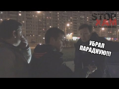 СтопХам СПб - Машина времени