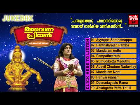 aravanapriyan album songs