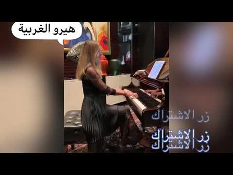 ضحك وناسة بيانو 2021