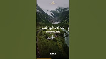 Surah Al Maidah Verse 54 | سورة المائدة الآية 54 | Abdun Nasir Khan
