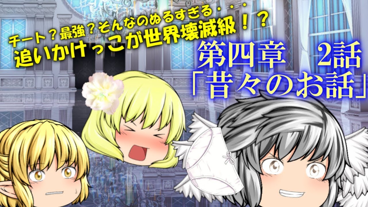 四季の巫女篇過去篇2話 昔々のお話 Youtube
