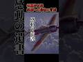 神風特攻隊 家族への最後の言葉 感動の遺書 本物の肉声 戦争 感動 涙 家族愛 歴史 太平洋戦争 真珠湾攻撃 零戦 雑学 靖国神社 第二次世界大戦 アメリカ 昭和