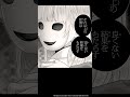 『賭ケグルイ』のルーツが明らかに…!! #賭ケグルイ #kakegurui #蛇喰夢子 #yumekojabami #蛇喰夢子という女 #マンガup #マンガ動画