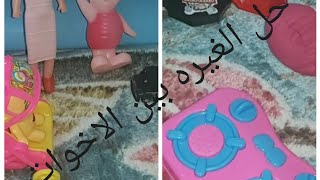 اخيرا لقينا الحل بين الاخوات ومن النهارده مافيش غيره تاني