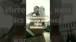 С какой группой еще сделать?🙃#кембыланаписана