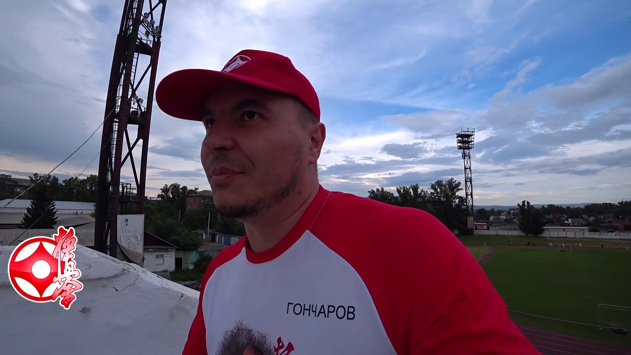 Гончаров спорт. Тренировки в Черногорске.