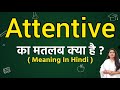 Attentive meaning in hindi | Attentive ka matlab kya hota hai | Word meaning