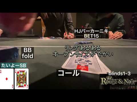 《SB-AJsd》相手のテルを見抜いていくんですねぇ！！＠大阪ミナミルージュ｜【ポーカー】1080p HD画質