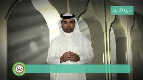 سورة الطارق  معاني الكلمات