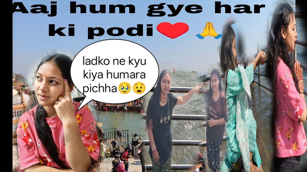 Do ladko ne kiya harki podi me humara pichha😨🥹maine kr di unke sath behs baji😡🤬