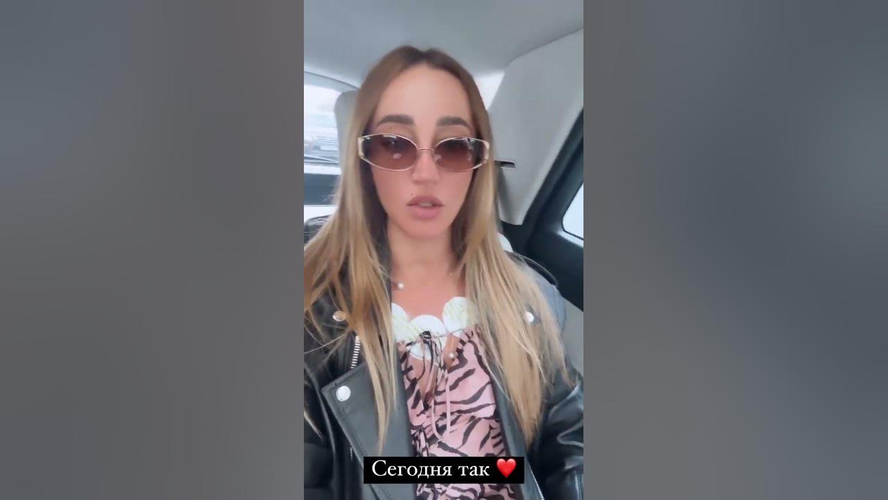 Ольга Бузова Гелик