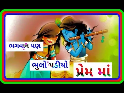 best-romantic-ringtones,-new-hindi-music-ringtone-2019#punjabi#ringtone-love-ringtone-|-mp3-mobile