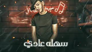 كلو باعني من فاضلي