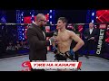НИКУЛИН VS ЛЕНДРУШ. ИБРАГИМОВ VS КУДИН. Искандар Зияев - ДВА БОЯ ЗА ВЕЧЕР. Емельяненко, Дацик.