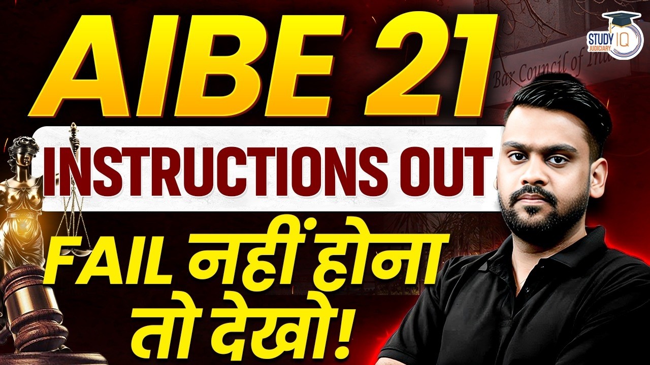 AIBE 21 | INSTRUCTIONS OUT | FAIL नहीं होना तो देखो ! | By Nishank sir