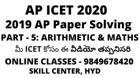 ap icet previous paper explanation part-5