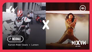 MixMax - Tattoo Desire - Kamen Rider Geats × Loreen | Mashup