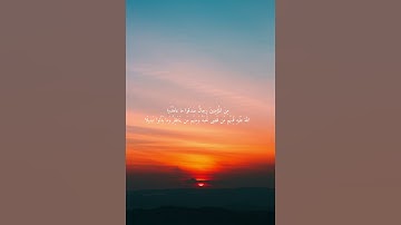 سورة الأحزاب بصوت ناصر القطامي #quran #المصحف