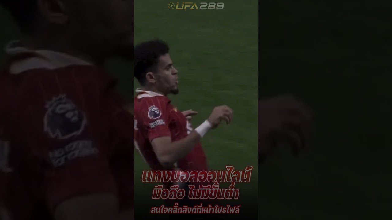 ufabet เข้าสู่ระบบ ufabet เว็บหลัก ufabet ออโต้