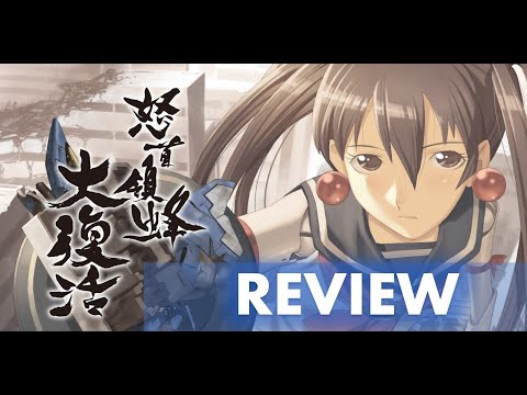 Dodonpachi Daifukkatsu (Resurrection) Review - Nintendo Switch - YouTube