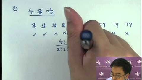 Herman Yeung - DSE Maths Core - nCr, nPr 排列與組合 Permutation & Combination - 50