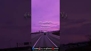 Download Lagu Surah Zukhruf Ayat 68 | Beautiful Voice Recitation of Quran, #quran #quranvideo #rbkzeerak #qal MP3