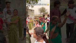 Shaadi dance video❤️😂🔥@D@DancerPayalofficialtrendingreels #trendingvideo #trendingsong #dance