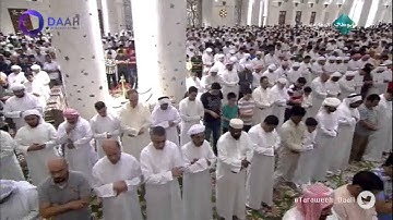 سورة الرحمن (مؤثرة ) للشيخ ادريس ابكر ليلة 29 رمضان 1435 جامع الشيخ زايد