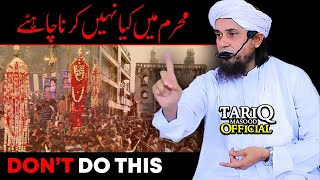 Muharram Me Kya Nahi Karna Chahiye? | Mufti Tariq Masood @TariqMasood