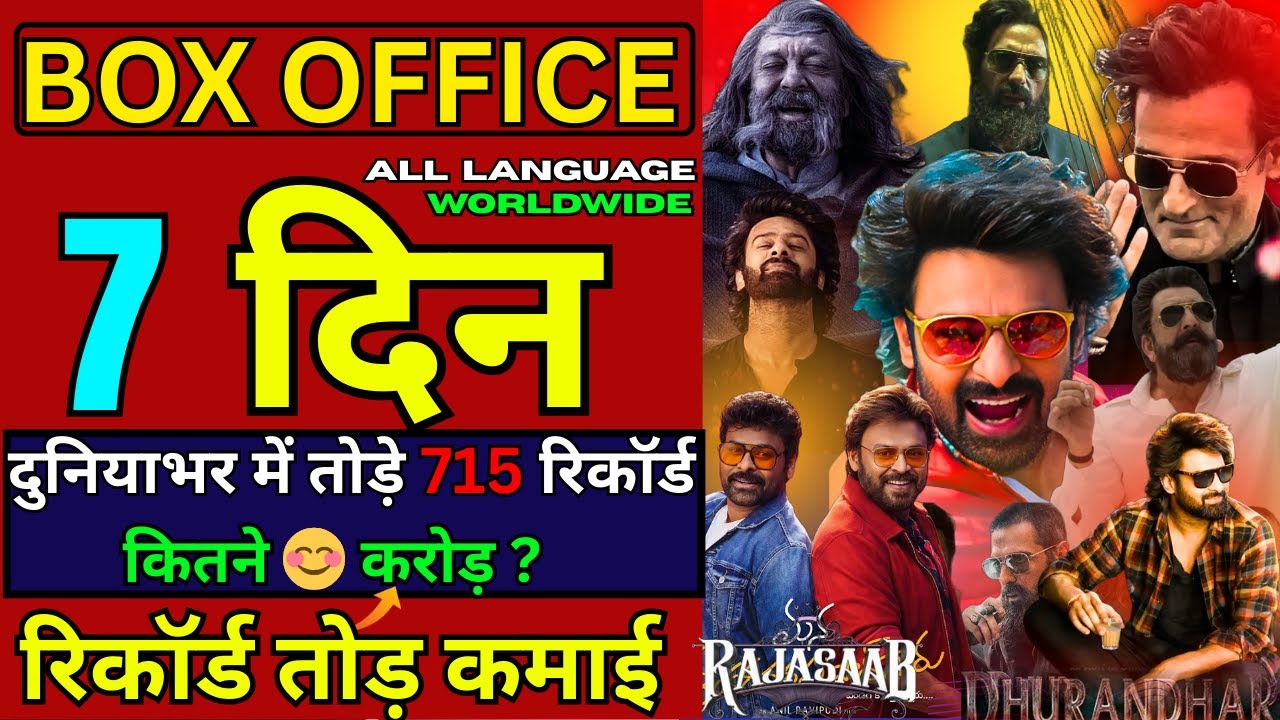 The Raja Saab Box Office Collection, Prabhas, Sanjay Dutt, Raja Saab 6th Day Collection Worldwide