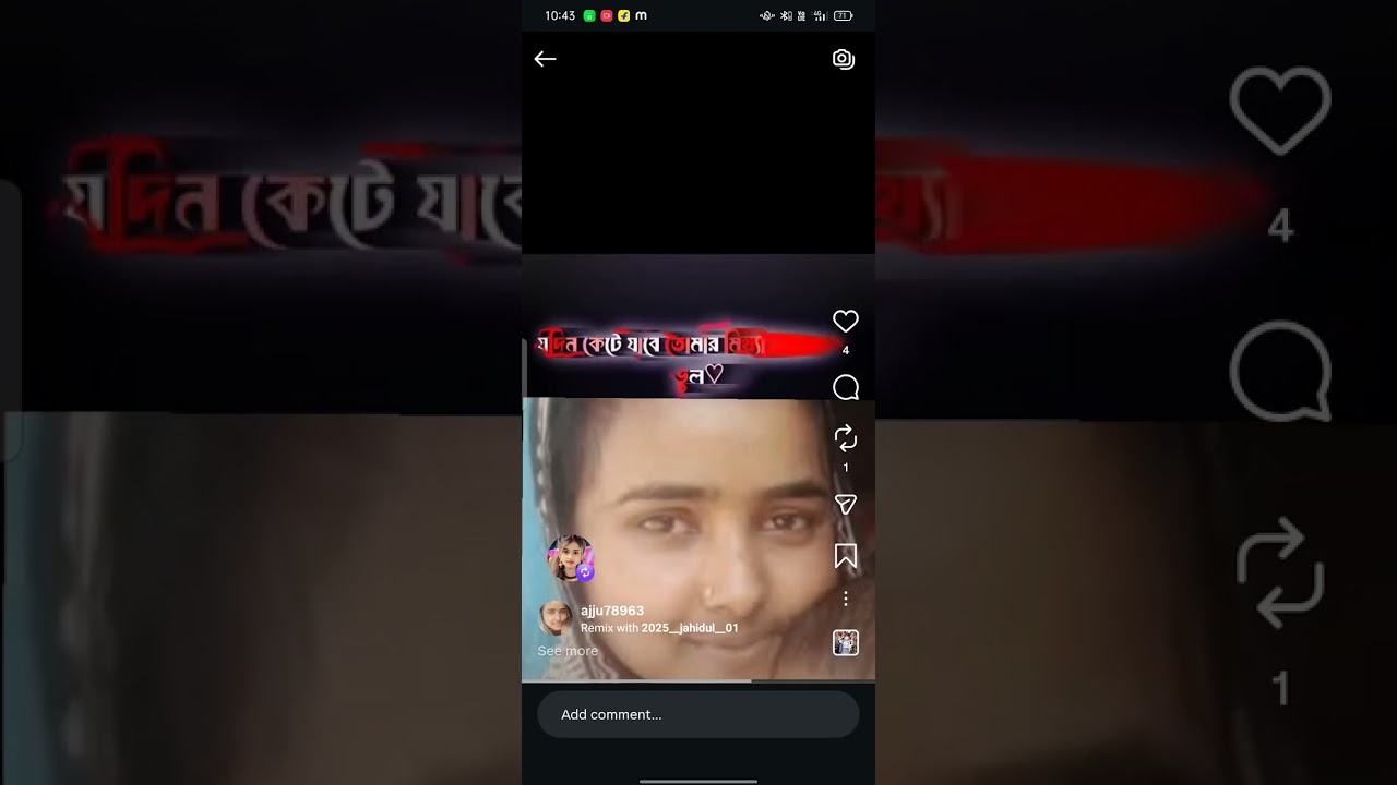 Oi guwalpara dige shiyar korben amar balo basar manuser dige🌹🥀😭