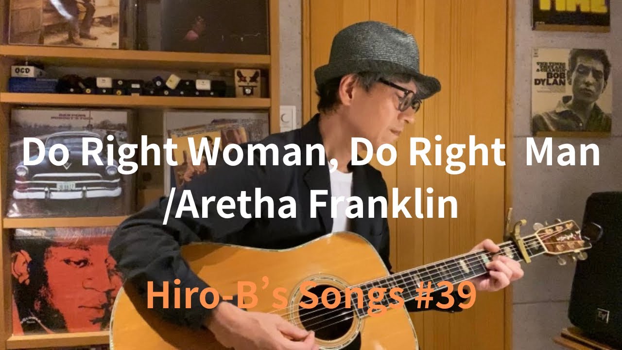Mian Retha Do right woman,Do right man / Aretha Franklin / アレサ・フランクリン / cover ...