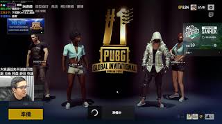 【6tan】20180716 PUBG pt3