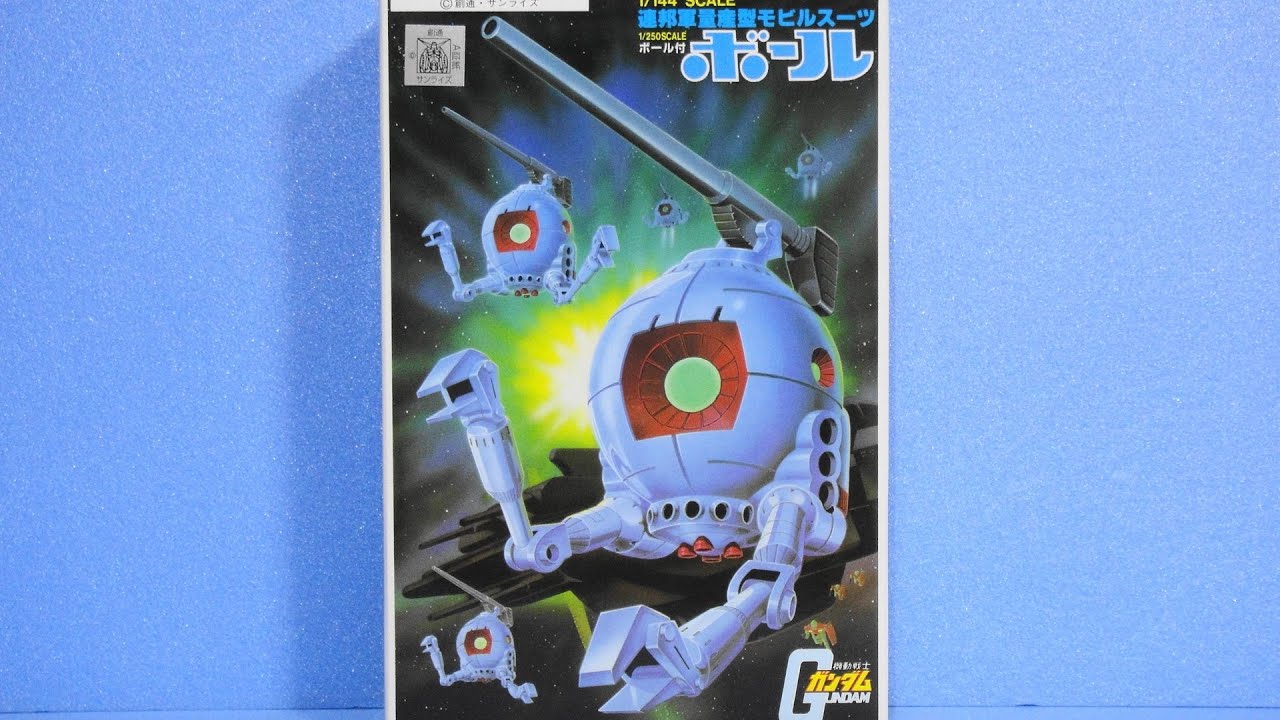 思い出のガンプラキットレビュー集 No.114 ☆ 機動戦士ガンダム 連邦軍
