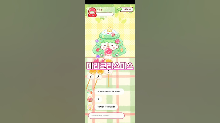 탕후루 산타 할부지 만드는법 레시피출처:탕후루의 달인 공식 #15년생 #탕후루의달인 #cute #루루 #시즌 #산타클루스 #탕후루 #산타탕후루
