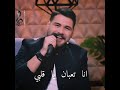 حالات واتس اب محمد مجذوب 