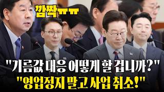 李대통령 '가짜뉴스 철저히 차단…'이번엔 북한' 같은 얘기, 무슨 득 되나'