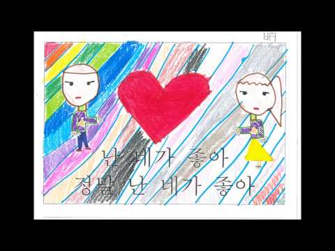 난네가좋아뮤비(부안동4-5)