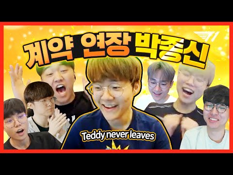 🔥 T1 대환장파티 14화🔥 티원사이버강의 시작합니다! [T1 Stream Highlight]