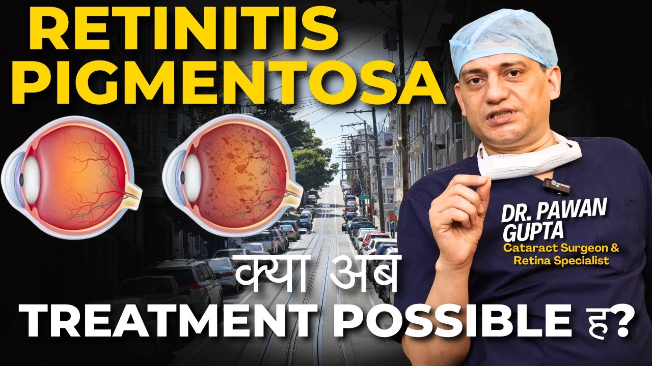 RP Disease Explained – नए Treatments और Future की उम्मीद।