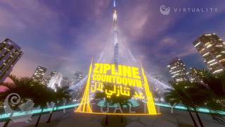 Interactive Virtual Reality - Burj Khalifa screenshot 1