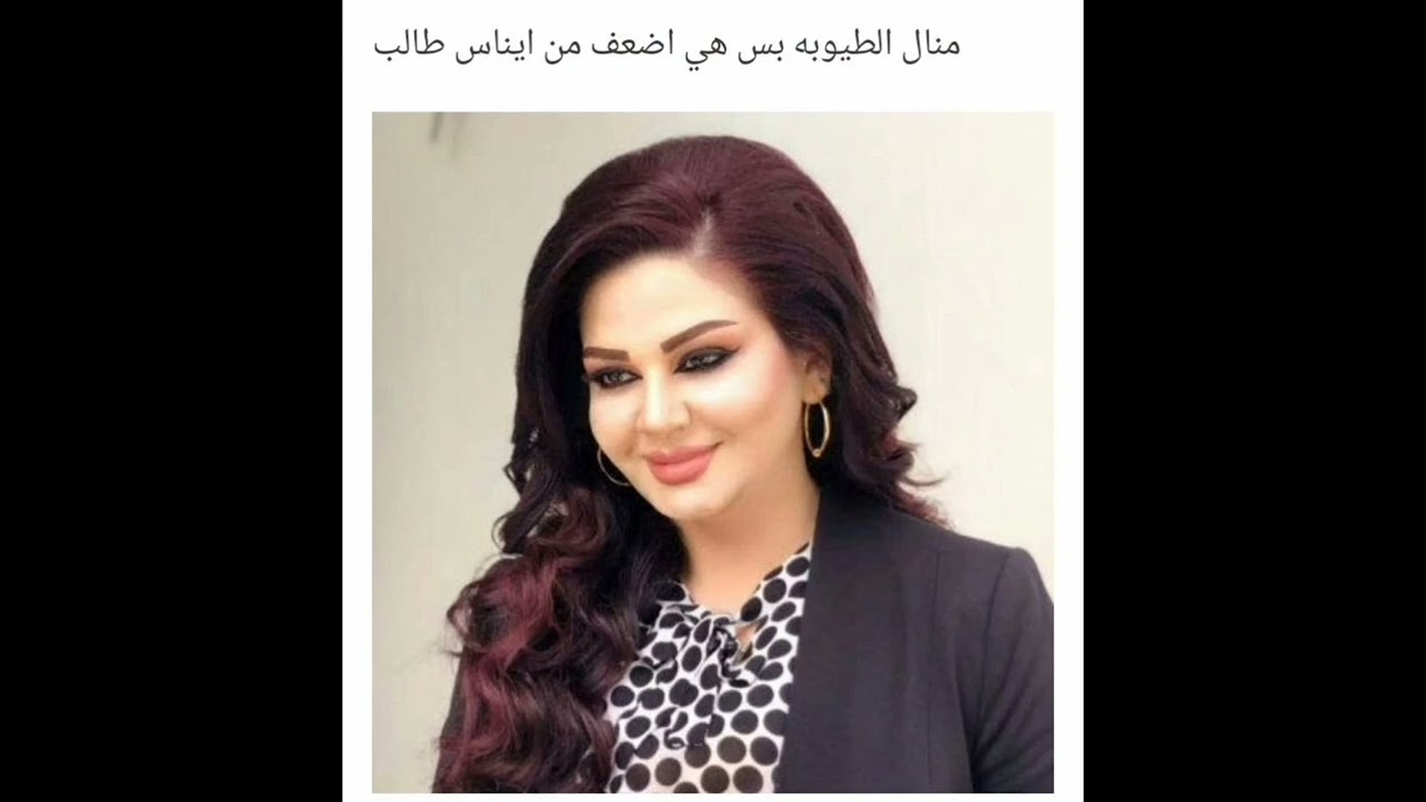 #مياس_قلب_الشهم 20 💚🕊️ بصوتي 💚🕊️