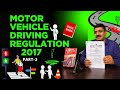हर एक वह व्यक्ति जो  वाहन 🚗 चलाता उस कों यह जानना ज़रूरी है-Motor Vehicle Rules 2017{Part-3}