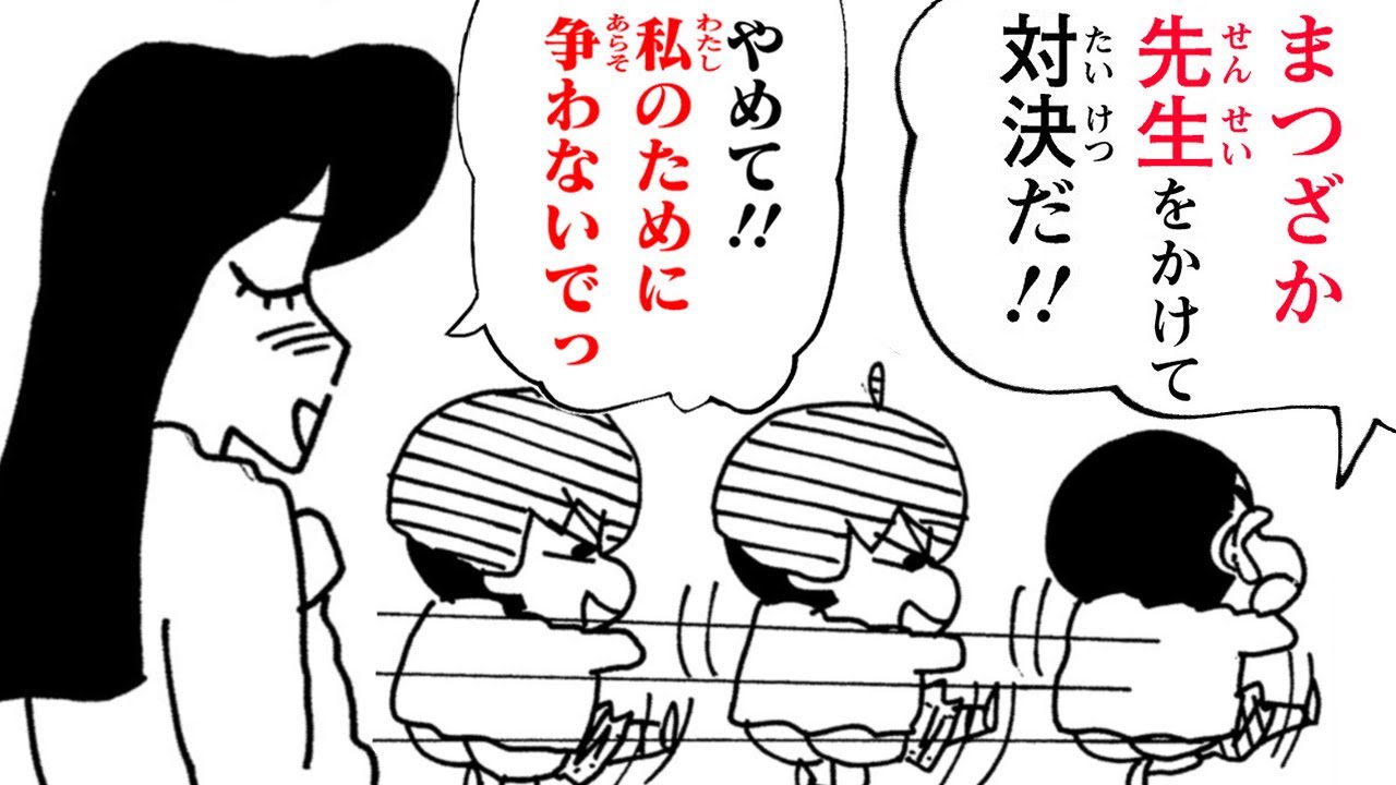 漫画t クレヨンしんちゃん スピンオフ 野原ひろし 凍えるような寒い日にはダシの効いた鍋焼きうどんを堪能 グルメ漫画 野原ひろし 昼メシの流儀 13 14話 クレヨンしんちゃんねる Youtube 漫画t クレヨンしんちゃん スピンオフ 野原ひろし 凍えるような寒い日にはダシの効いた鍋焼きうどんを堪能 グルメ漫画 野原ひろし 昼メシの流儀 13 14話 クレヨンしんちゃんねる Youtube