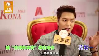 130816 이민호 Tudou Ent.hightlight 13 Cried For Ng 30 Times