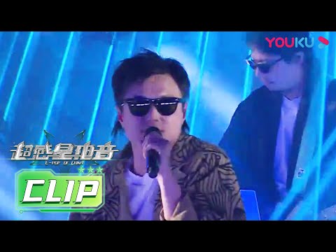 火星电台《诺恩吉雅》舞台直拍：“游牧人”的电音世界 | 超感星电音E-Pop of China | 阿云嘎/弹壳/INTO1米卡/刘柏辛/刘雨昕/张靓颖 | 优酷综艺 YOUKU SHOW