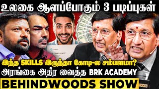 18 லட்சம் வேலைவாய்ப்புகள்! AI-க்கு Tough கொடுக்கும் FINANCE JOBS! மிரளவைத்த BRK ACADEMY MD SPEECH screenshot 3