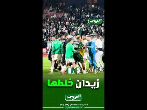 شاهد ما فعله لوكا زيدان ضد لاعبي نيجيريا