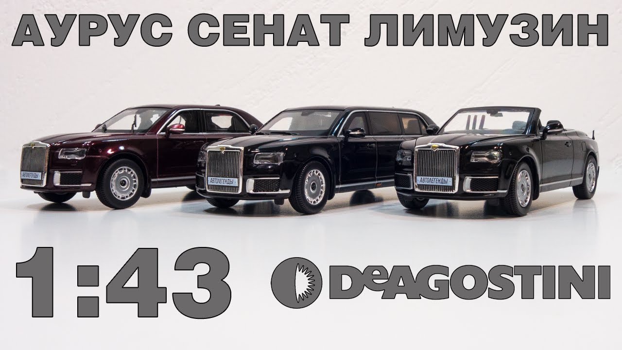 Аурус сенат обзор
