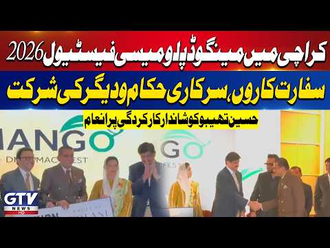 Karachi Mango Diplomacy Festival 2026 | Diplomats & Officials Attend Grand Event | Breaking News